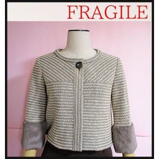 フラジール(FRAGILE)の二点おまとめページです(カーディガン)