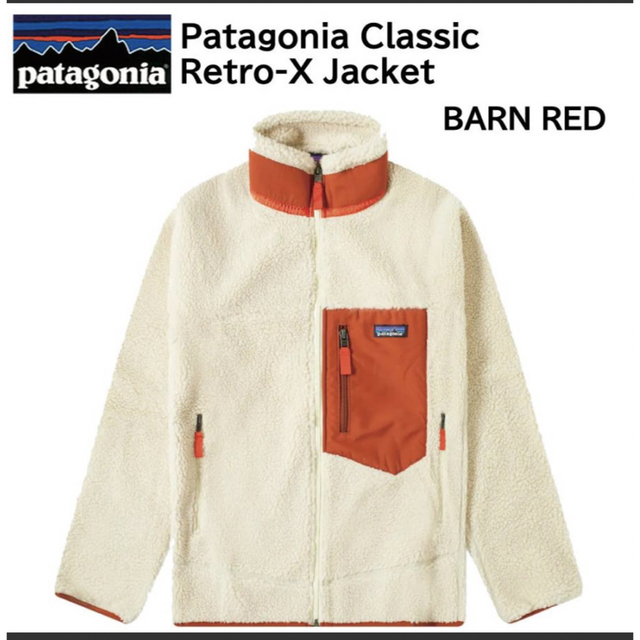 美品　正規品 レトロXジャケット　BARN RED