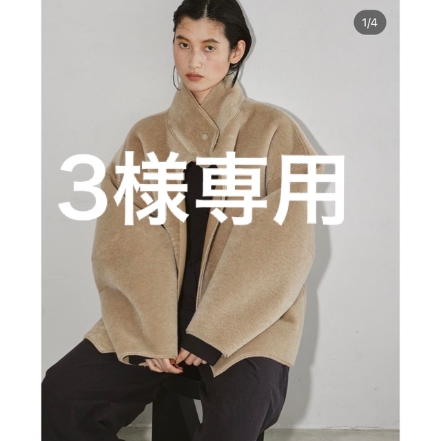 Standcollar Boa Jacket - www.glycoala.com