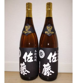 芋焼酎 佐藤 黒麹仕込み 25度 1800ml 2本セット(焼酎)