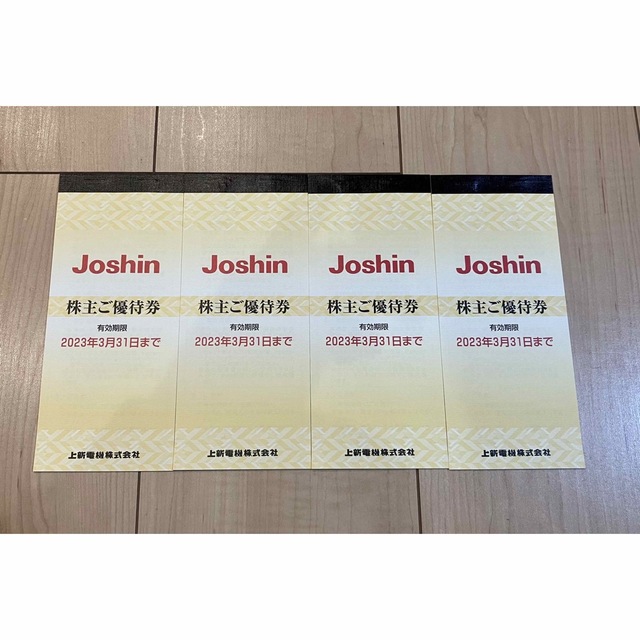 上新電機  Joshin ジョーシン　株主優待