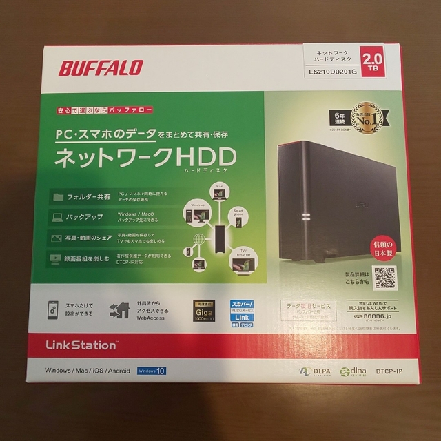 バッファロー ネットワークHDD 2.0TB （LS210D0201G）