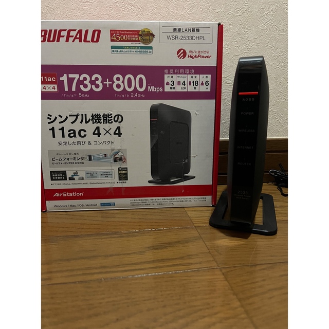 BUFFALO WiFi 無線LAN ルーター WSR-2533DHPL 11a