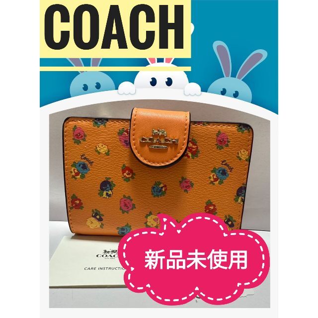 COACH - ☆新品未使用☆ COACH 財布 オレンジ 花柄 正規品の通販 by