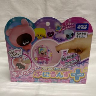 タカラトミー(Takara Tomy)のぷにるんず ぷにぷらす パステルピンク(キャラクターグッズ)