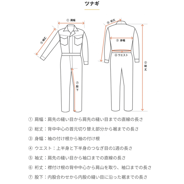 WORKMAN(ワークマン)のワークマン　ＬＬ　2022年モデル　全身を暖める　ウォームインナースーツ　袖無し メンズのトップス(ベスト)の商品写真