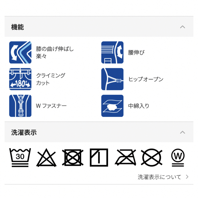 WORKMAN(ワークマン)のワークマン　ＬＬ　2022年モデル　全身を暖める　ウォームインナースーツ　袖無し メンズのトップス(ベスト)の商品写真