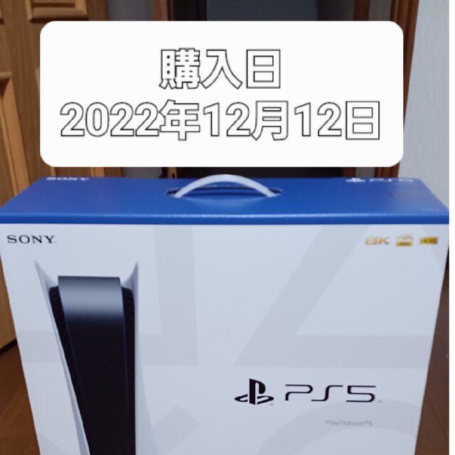 PS5 プレステ5 本体 新品 未使用  最新モデル CFI-1200A01家庭用ゲーム機本体