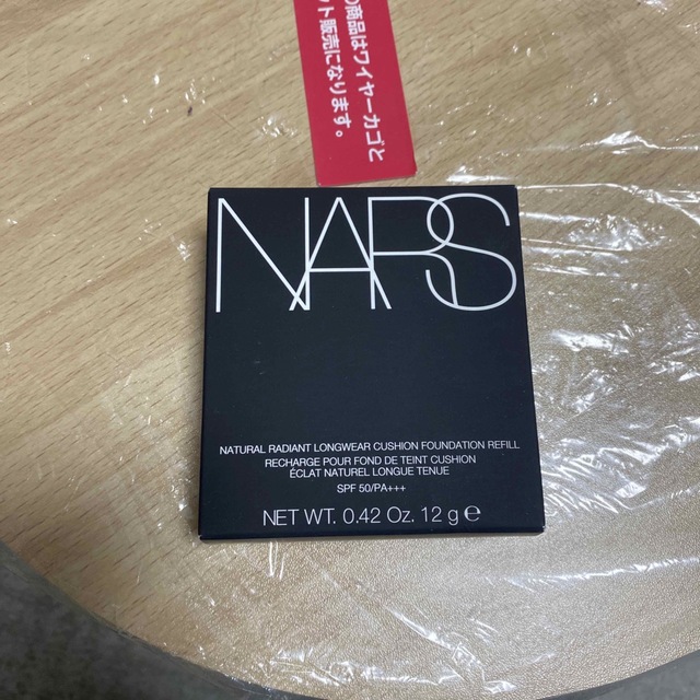 NARS(ナーズ)のNARS ナチュラルラディアント ロングウェア クッションファンデーション レフ コスメ/美容のベースメイク/化粧品(ファンデーション)の商品写真