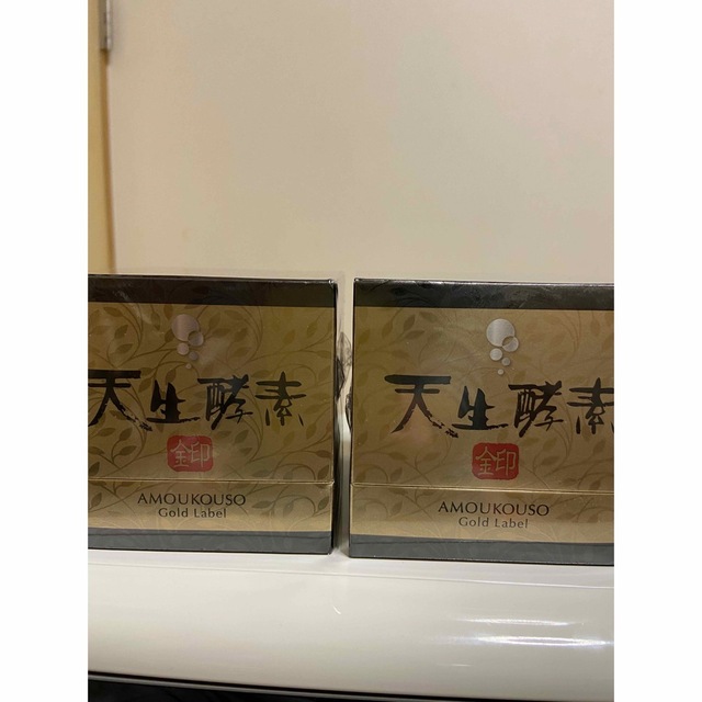 天生酵素金印　健康食品　酵素食品