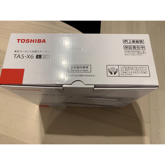 東芝(トウシバ)のTOSHIBA コードレス衣類スチーマー ライトブルー TAS-X6(L) スマホ/家電/カメラの生活家電(アイロン)の商品写真