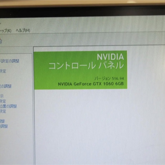 独特な 【送料無料】 Lenovo - 即遊べる高品質ゲーミングi7-6700T以上 独特な 【送料無料】 Lenovo - 即遊べる高品質ゲーミングi7-6700T以上