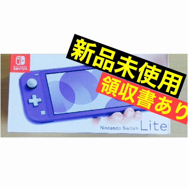 送料無料 5%クーポン 新品 任天堂 スイッチ ライト 本体 ブルー