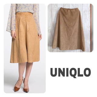 ユニクロ(UNIQLO)の【UNIQLO】ハイウエストスエードタッチフレアスカート/ XSサイズ(ひざ丈スカート)
