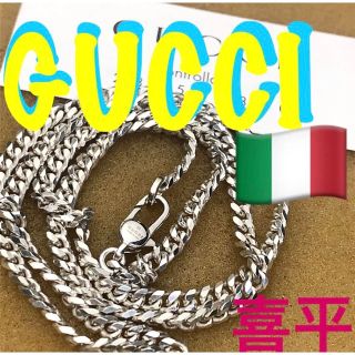 グッチ(Gucci)の美品　GUCCI 3ミリ　中太喜平チェーンネックレス(ネックレス)