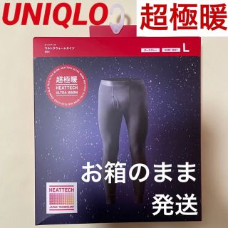 ユニクロ(UNIQLO)のユニクロUNIQLOヒートテックウルトラウォーム　タイツ　レギンス　超極暖メンズ(レギンス/スパッツ)