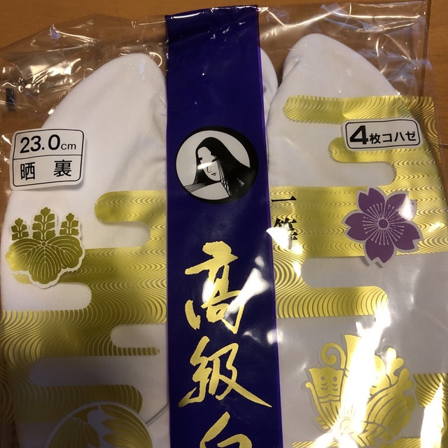 男性に人気! (肌着2点 レディース 成人式 婦人 メール便{P48} 足袋 セット 花嫁 肌襦袢 和装下着 下着 ワンピース 和装 着物 肌着 振袖(rg) 婚礼用 和装肌着