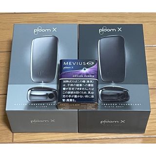 プルームテック(PloomTECH)のPloom X シルバー スレートグレイ 、シルバー スターターキット2つセット(その他)