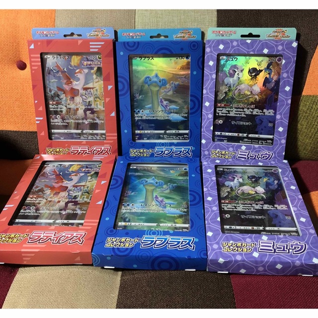 ポケモンカード　ジャンボカードコレクション　3種　2セット