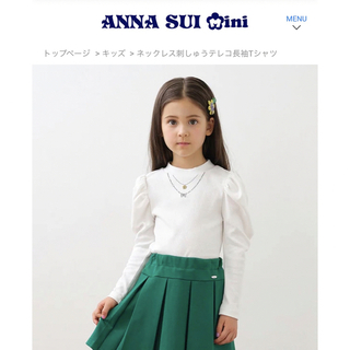 ANNA SUI mini - 新品 アナスイミニ 130 ネックレス刺しゅうテレコ長袖