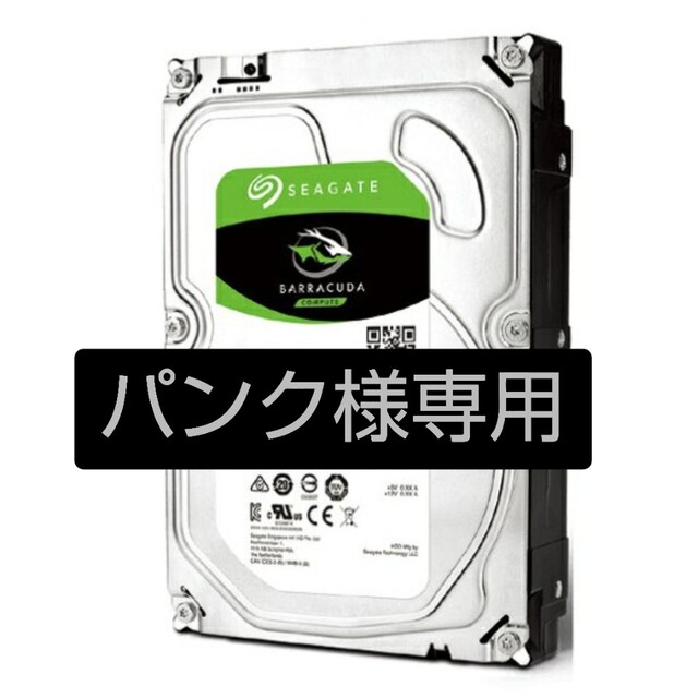 PCパーツPCパーツ　HDD