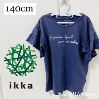 イッカ(ikka)のikka 140 女の子 トップス 半袖 ネイビー 子供服 キッズ 春夏(Tシャツ/カットソー)