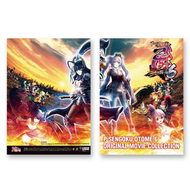 平和(ヘイワ)の【新品　未開封】P戦国乙女6　暁の関ヶ原　DVD オリジナル映像集　サントラ エンタメ/ホビーのDVD/ブルーレイ(アニメ)の商品写真