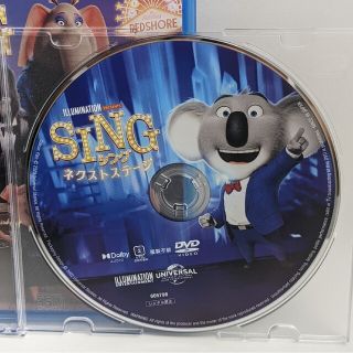 ユニバーサルエンターテインメント(UNIVERSAL ENTERTAINMENT)の新品未使用　SING/シング:ネクストステージ DVDのみ　国内正規品(キッズ/ファミリー)