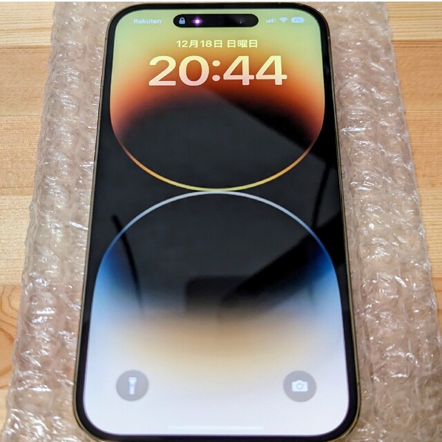 Apple iPhone 14 Pro 256GB ゴールド SIMフリー