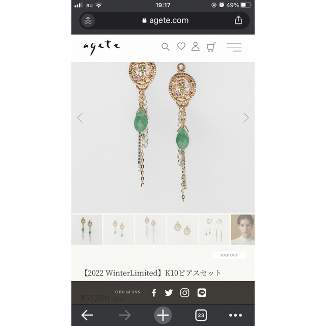 agete 2022 winter limited k10 ピアスセット 限定 | www.newdelta.eu