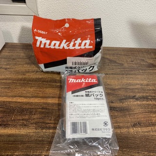マキタ(Makita)のマキタ　makita 充電式クリーナ用紙パック未開封　30pcsと10pcs(掃除機)
