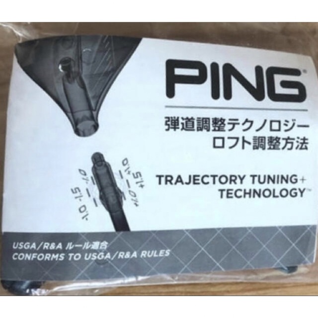 PING(ピン)のPING（ピン） 純正のトルクレンチ スポーツ/アウトドアのゴルフ(その他)の商品写真