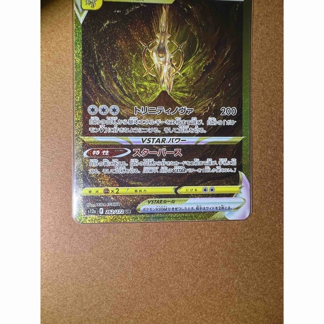 ポケモンカード オリジンパルキア オリジンディアルガ ポケモンカード オリジンパルキア オリジンディアルガ