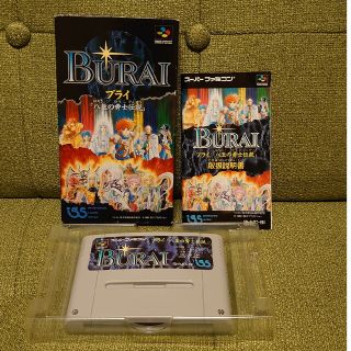 スーパーファミコン - SFC ブライ 八玉の勇士伝説の通販 by あずえむ's