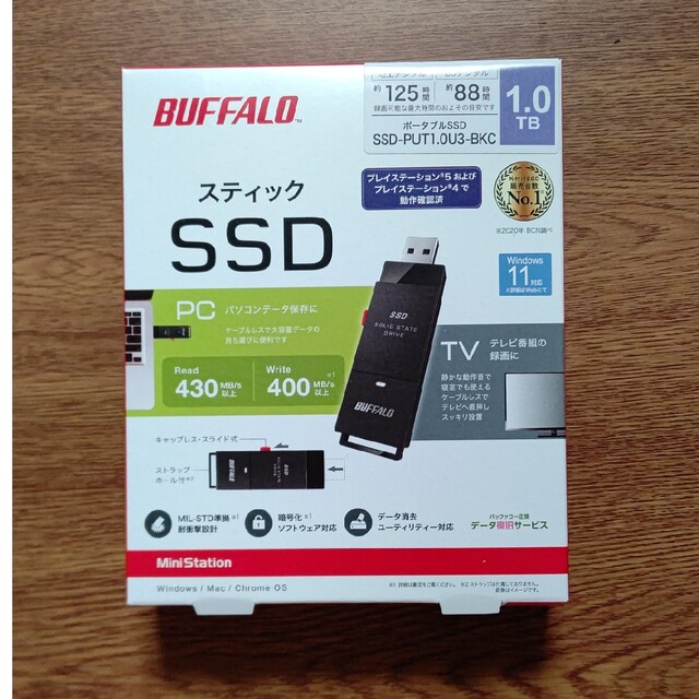 Buffalo(バッファロー)のBUFFALO 外付けSSD SSD-PUT1.0U3-BKC スマホ/家電/カメラのPC/タブレット(PC周辺機器)の商品写真