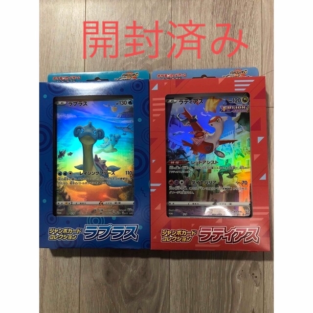 ポケモン(ポケモン)のポケモンカード ハイクラスパック VSTARユニバース 1BOX おまけ付き エンタメ/ホビーのトレーディングカード(Box/デッキ/パック)の商品写真