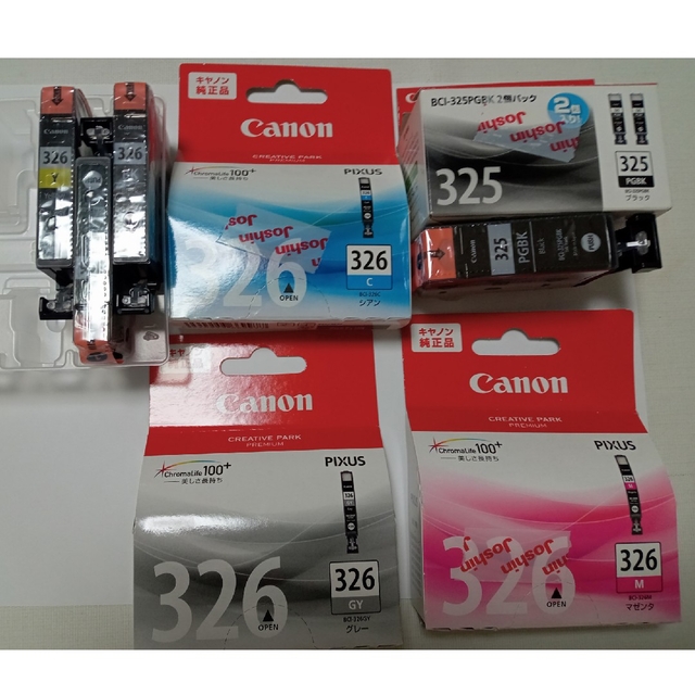 Canon インクカートリッジ BCI-326+325＋BK