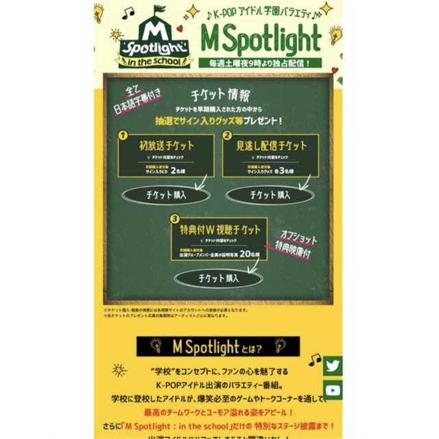 MSpotlight TREASURE 証明写真 ジフン