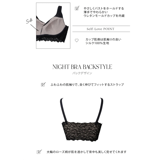 Her lip to(ハーリップトゥ)のEveryday Essential Night Bra レディースの下着/アンダーウェア(ブラ)の商品写真