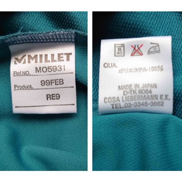 MILLET(ミレー)のMILLET　ミレー　長袖ポロシャツ　ＬＬ　ロゴ刺繍入り　日本製 【中古】 メンズのトップス(シャツ)の商品写真