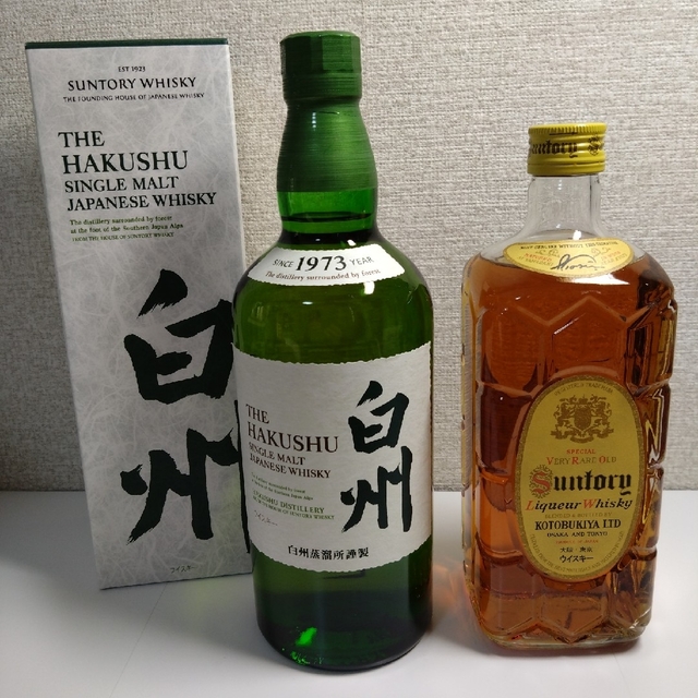 サントリー白州ノンヴィンテージと角瓶(復刻版)各1本 全国総量無料で