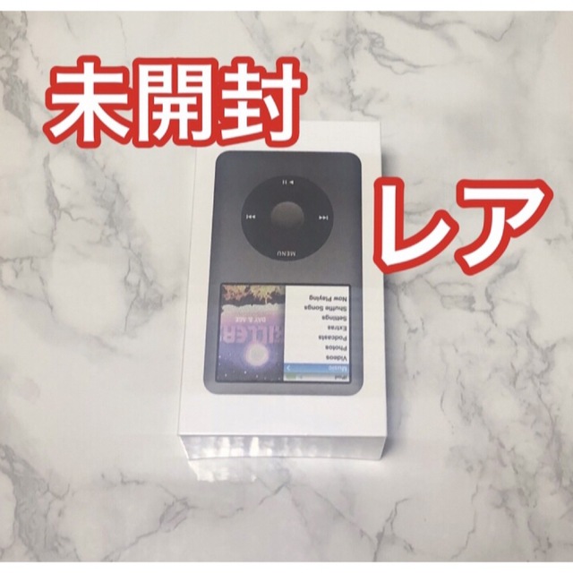 Apple iPod classic 新品未開封品 - ポータブルプレーヤー