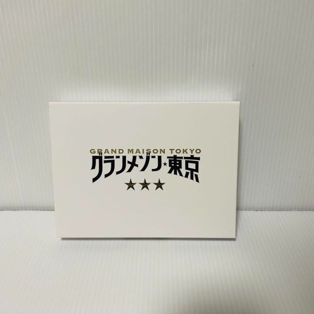 グランメゾン東京 Blu-ray BOX〈5枚組〉 1