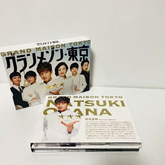 グランメゾン東京 Blu-ray BOX〈5枚組〉 2