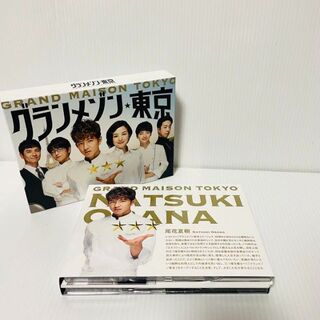 グランメゾン東京 Blu-ray BOX〈5枚組〉