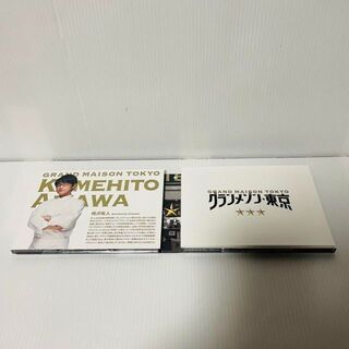 グランメゾン東京 Blu-ray BOX〈5枚組〉