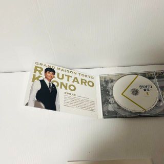 グランメゾン東京 Blu-ray BOX〈5枚組〉