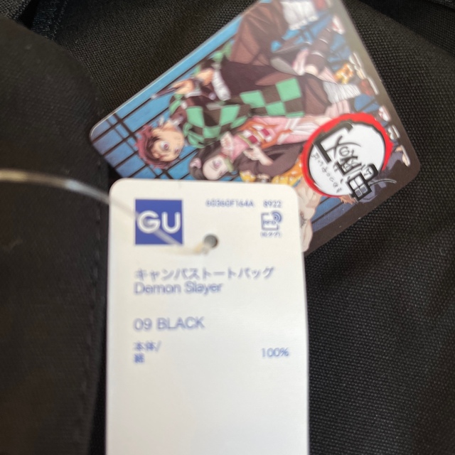 GU(ジーユー)の☆タグ付き！鬼滅の刃トートバック エンタメ/ホビーのおもちゃ/ぬいぐるみ(キャラクターグッズ)の商品写真