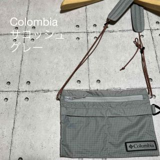 コロンビア(Columbia)のコロンビア　サコッシュ(登山用品)