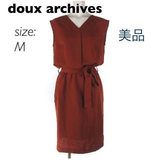 ドゥアルシーヴ(Doux archives)の【doux archives】ドゥアルシーヴ　ワンピース(ロングスカート)